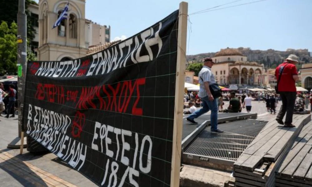 Μοναστηράκι: Η αστυνομία προχώρησε σε 13 προσαγωγές